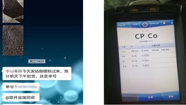 2020年国庆放假期间的东莞向日葵污视频下载回收厂家