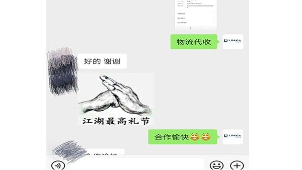 东莞向日葵污视频下载回收厂家-收到”江湖最高礼节”