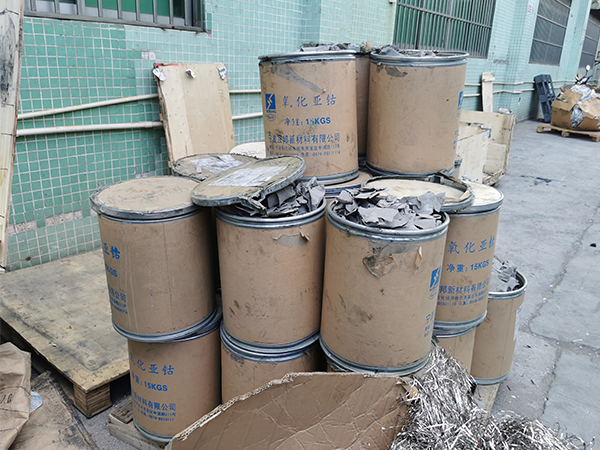 回收氧化亚钴 广东化工回收 向日葵黄片下载金属