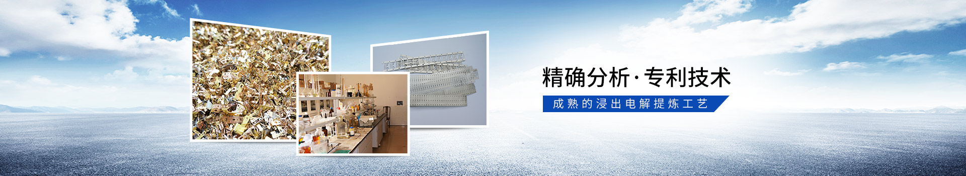向日葵黄片下载金属稀有金属回收