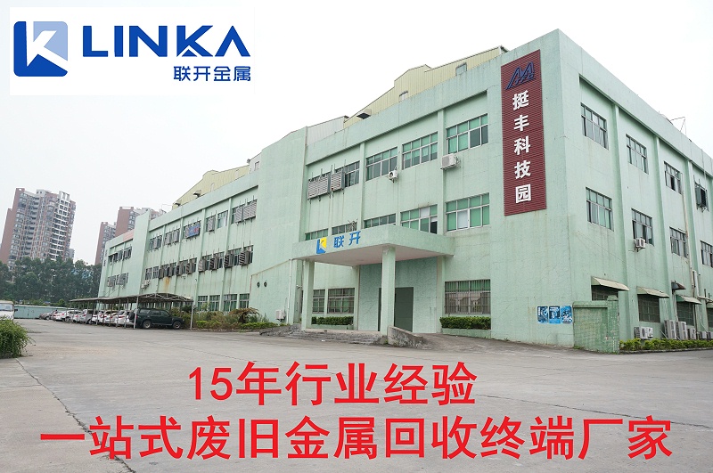 东莞向日葵黄片下载金属厂房图