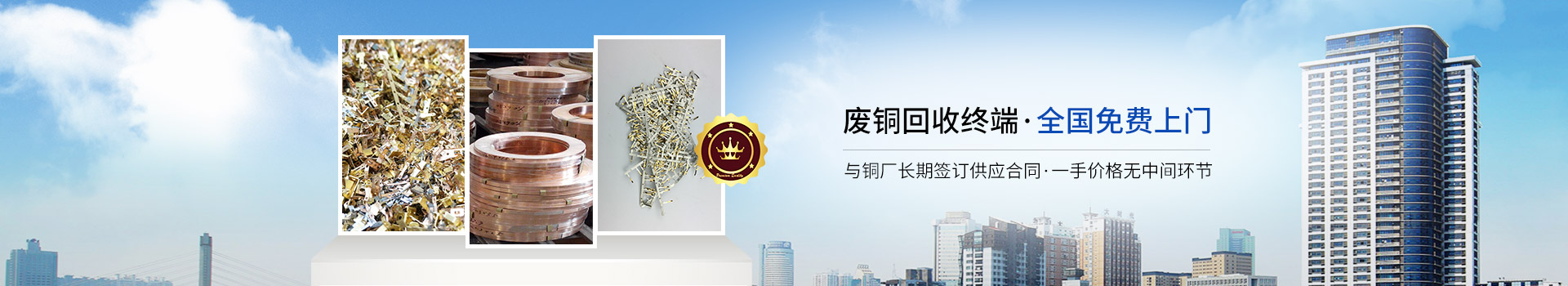 向日葵黄片下载金属废铜回收