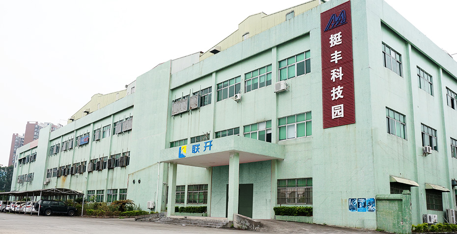 东莞市向日葵黄片下载金属有限公司